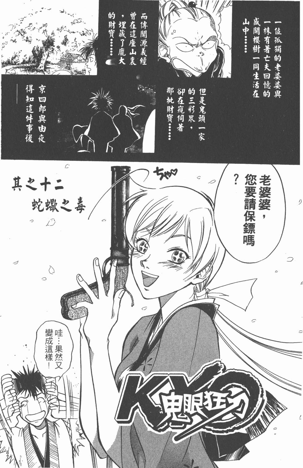 第129页