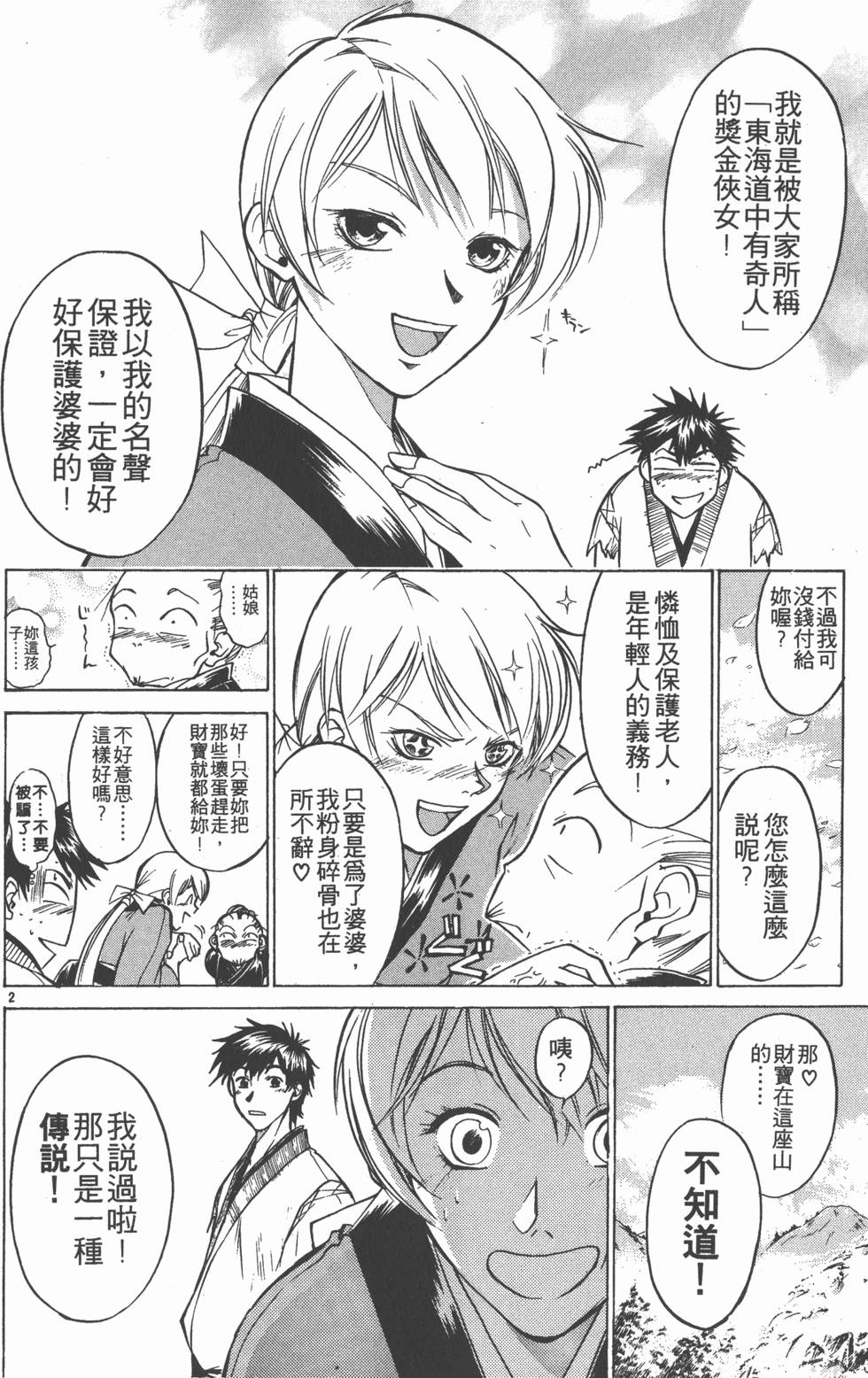 第130页