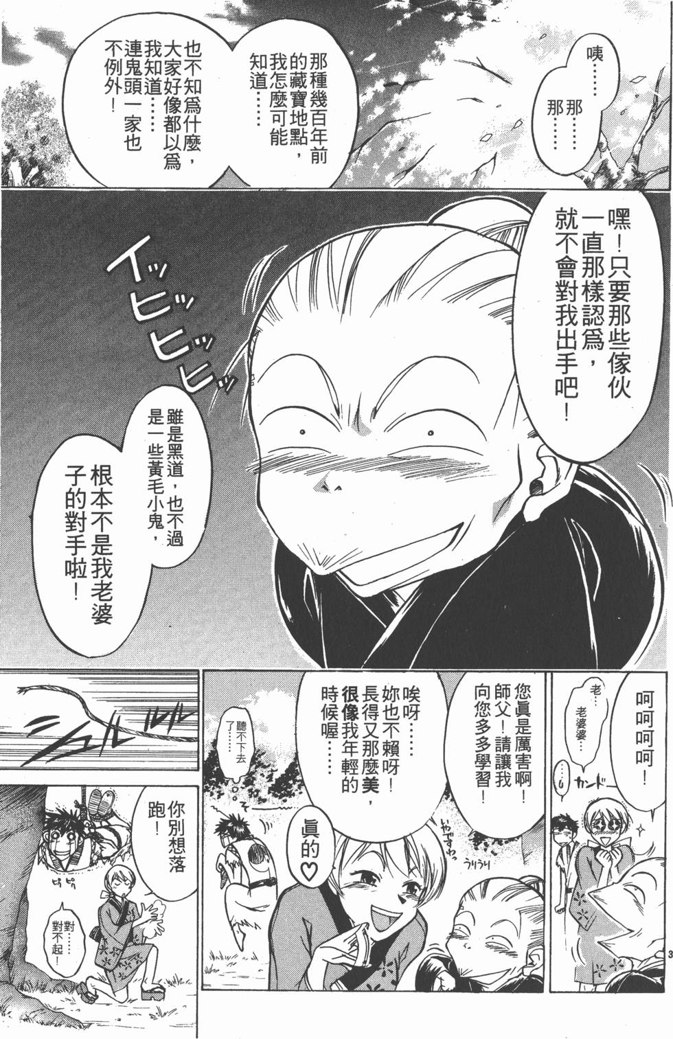 第131页