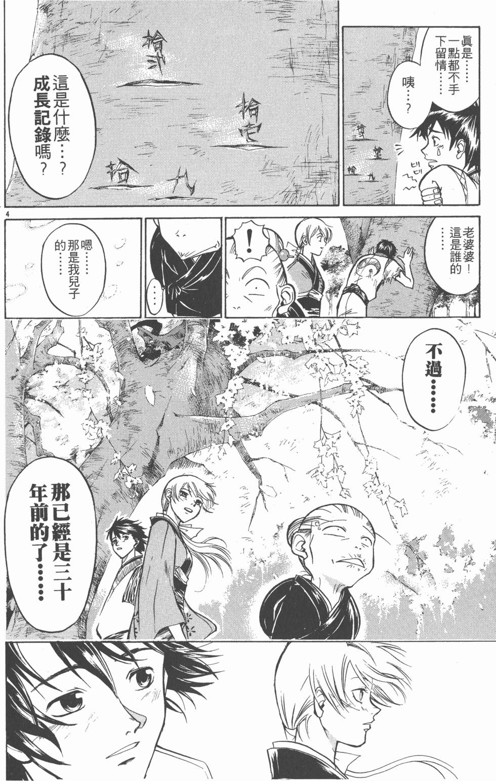 第132页