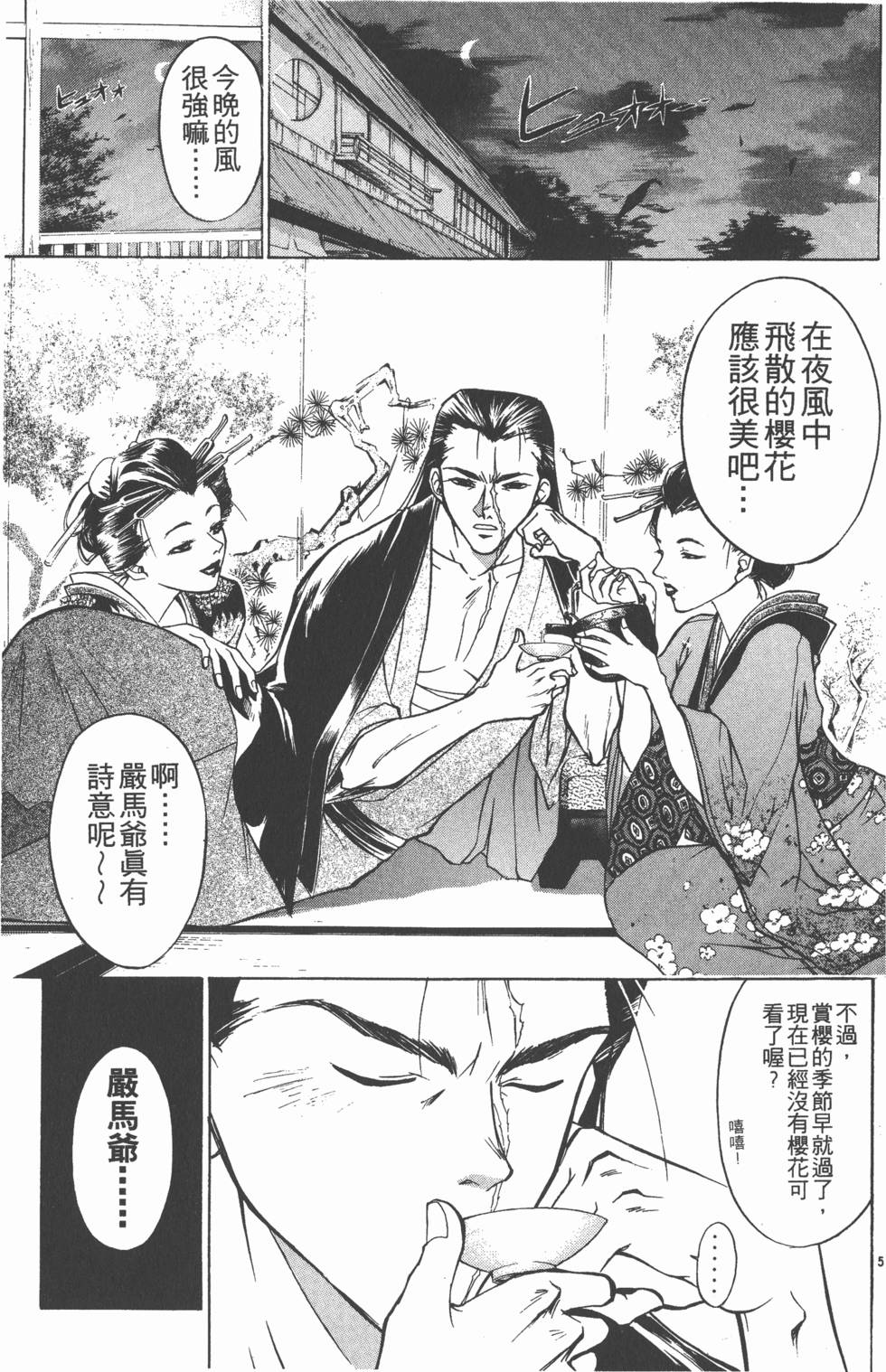 第133页