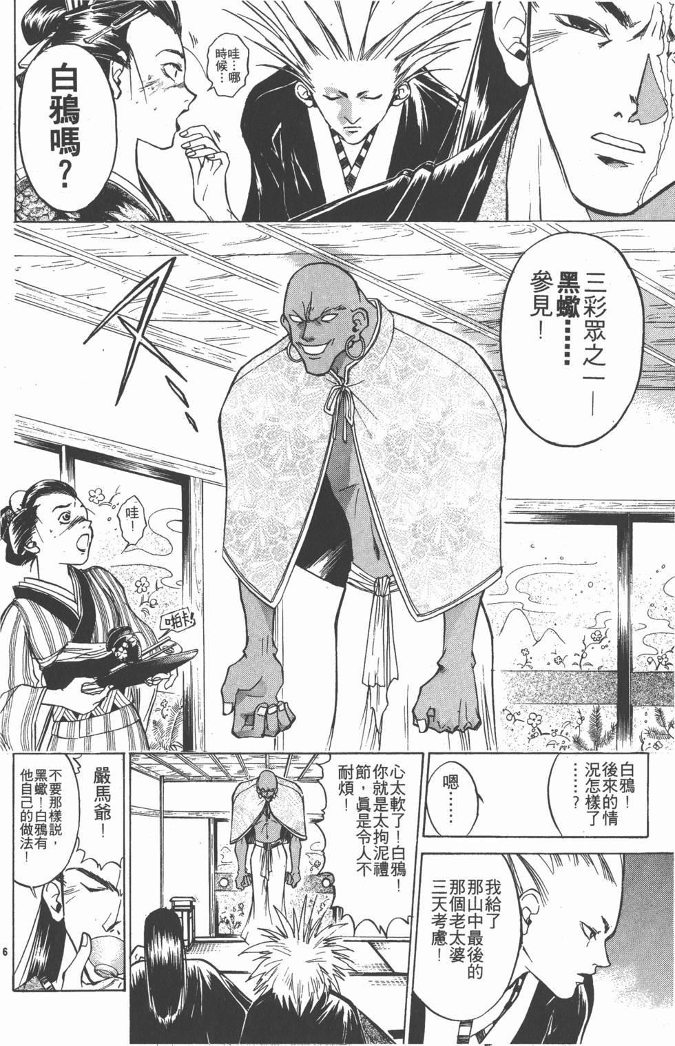 第134页
