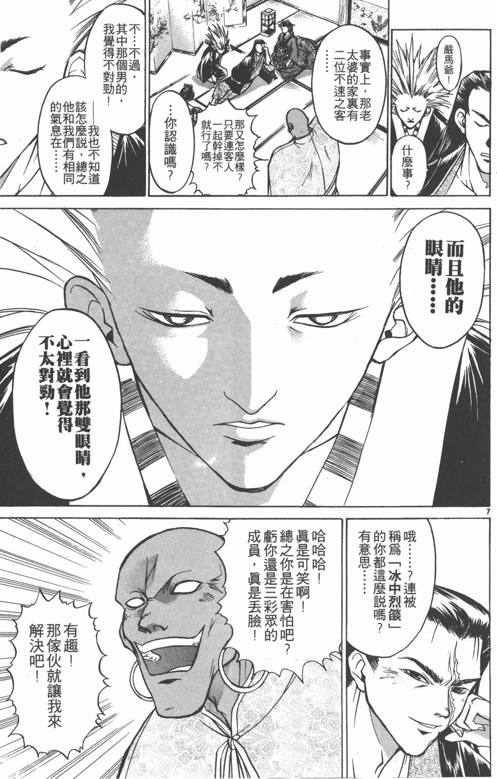 第135页