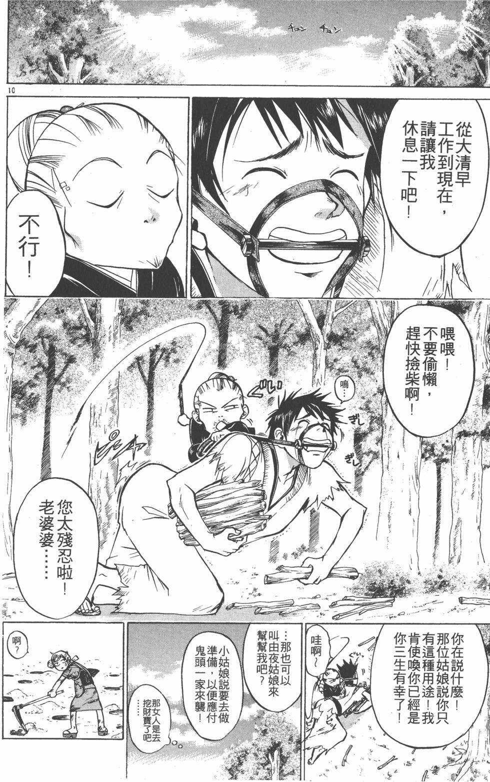第138页