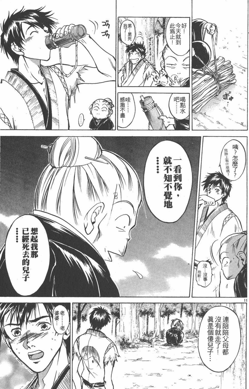第139页