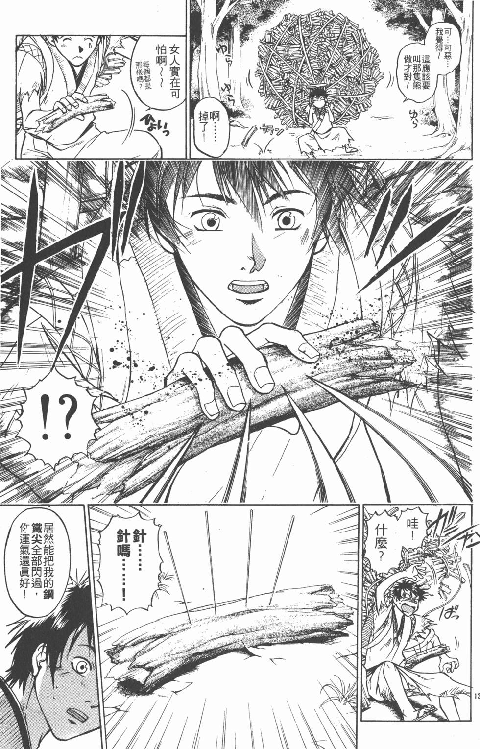 第141页
