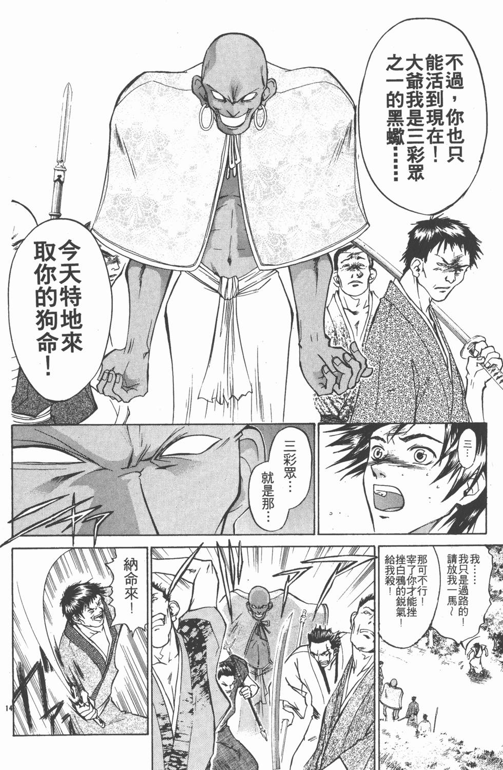 第142页
