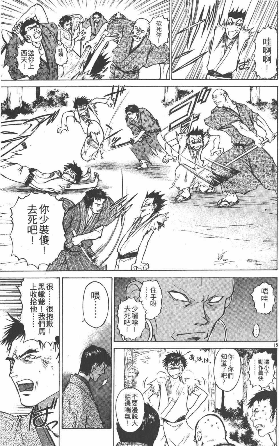 第143页
