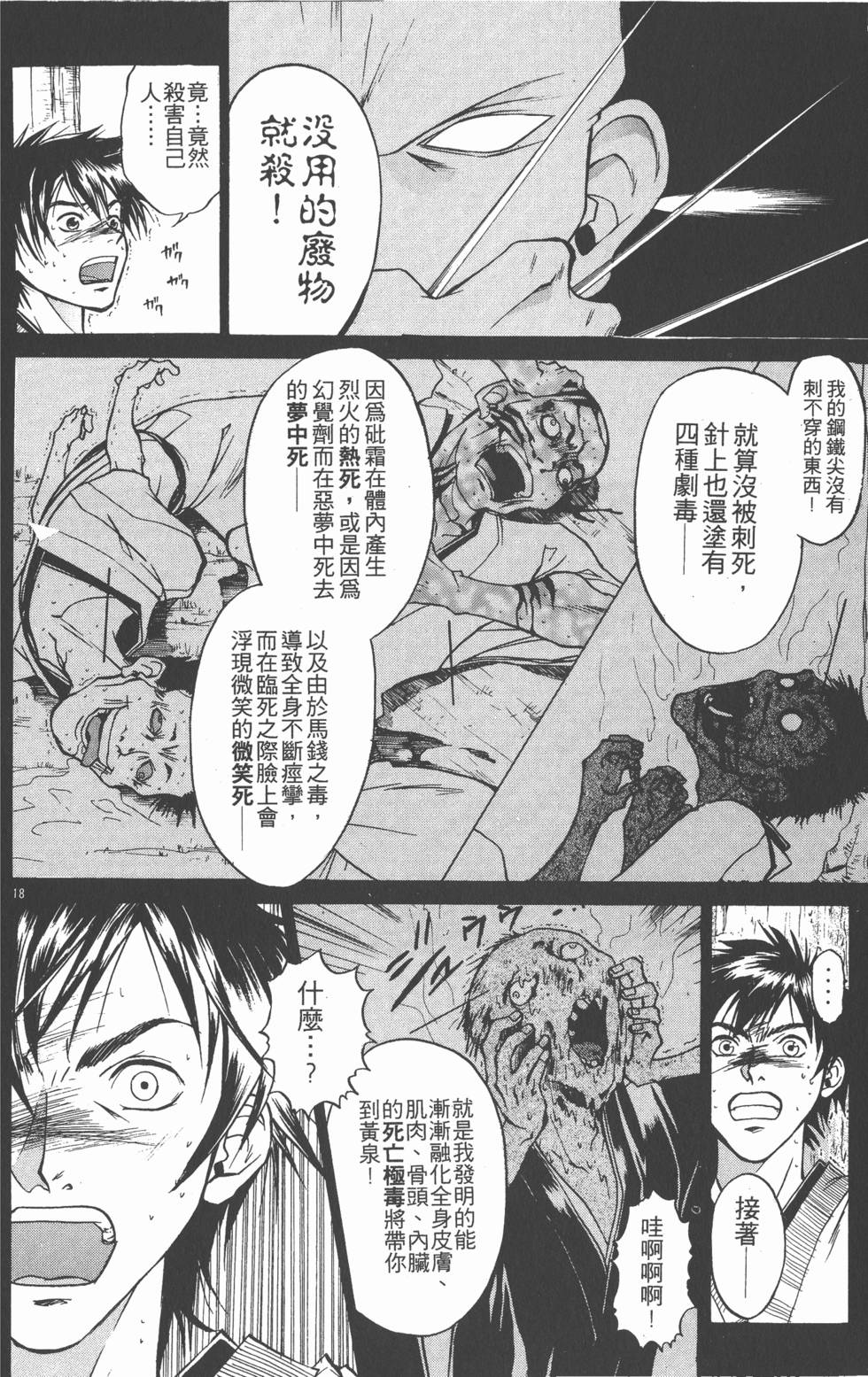 第146页