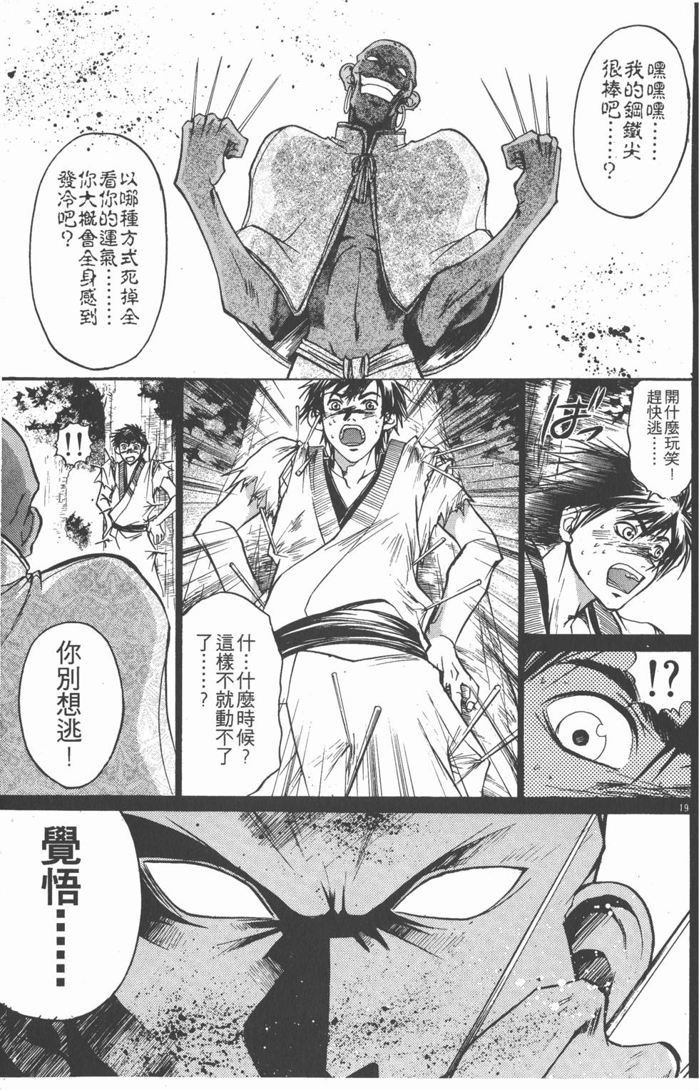 第147页
