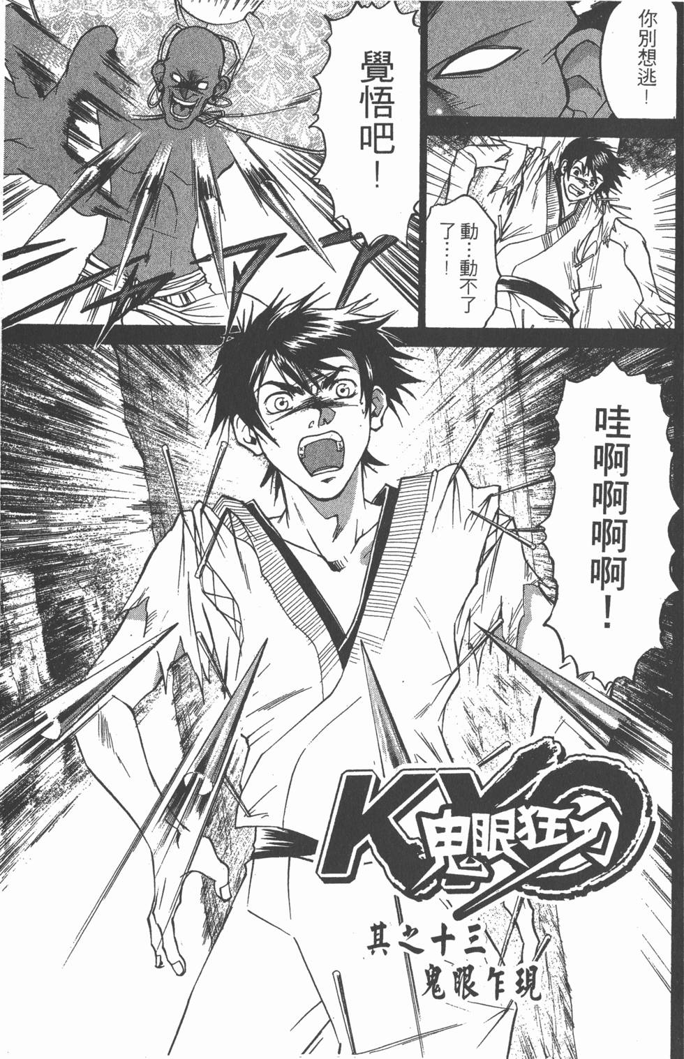 第149页