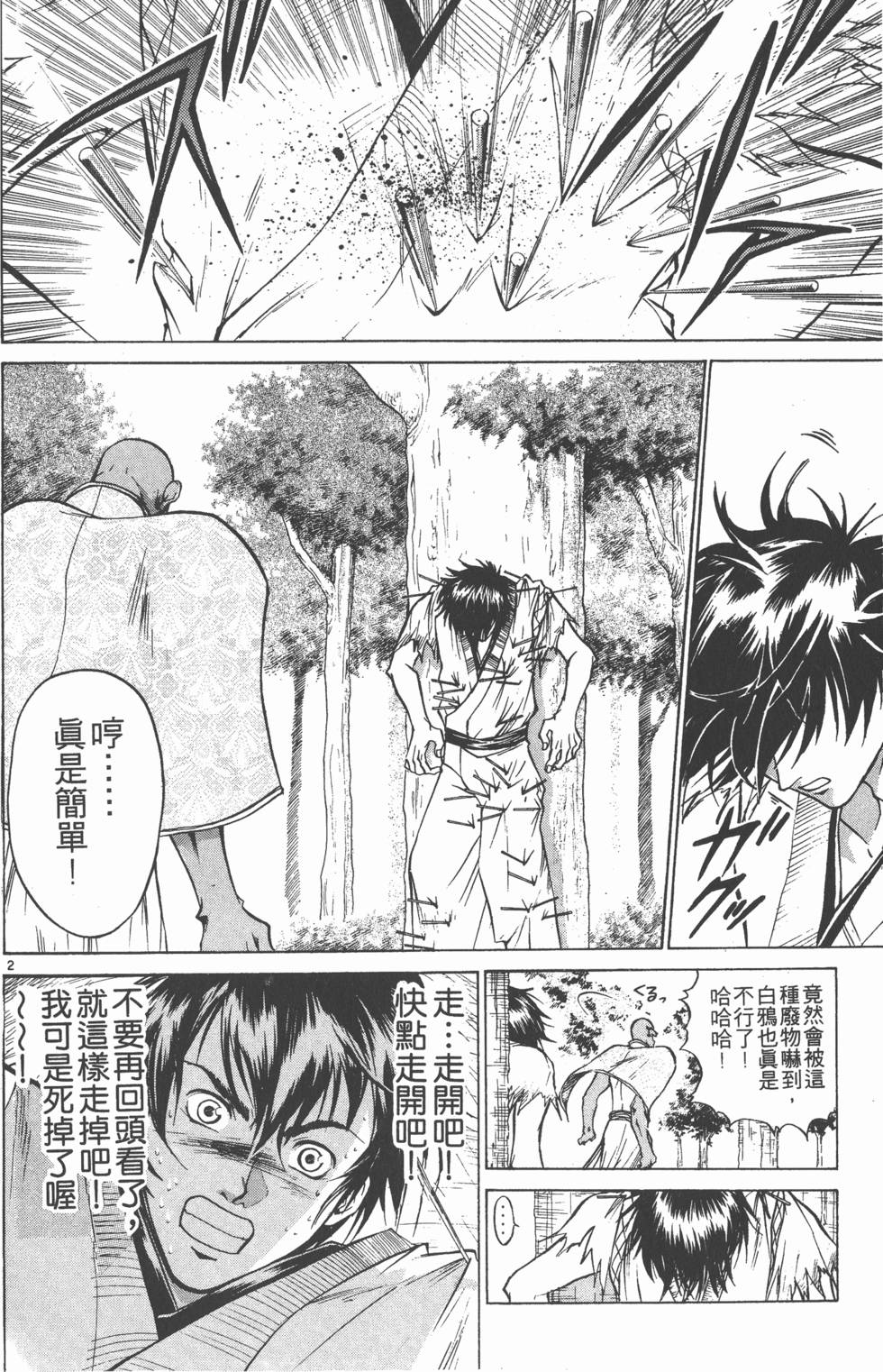 第150页