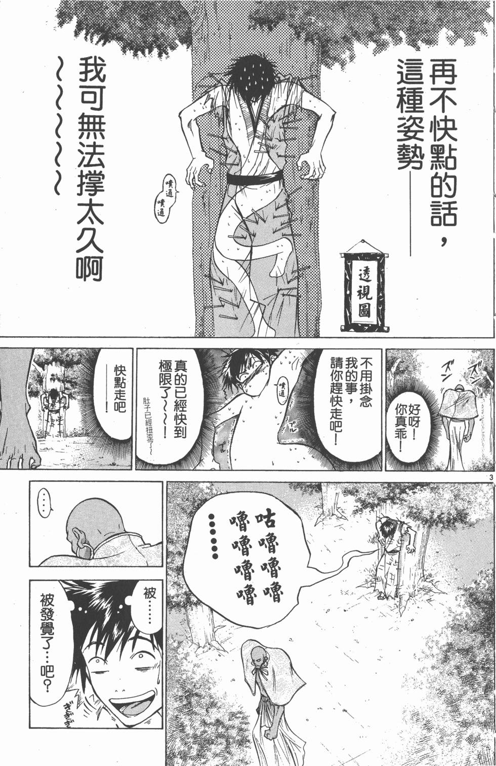 第151页