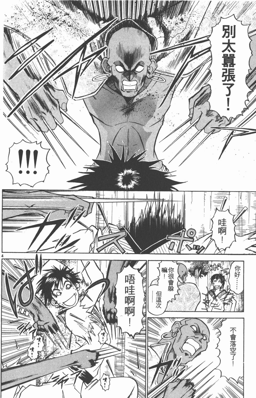 第152页