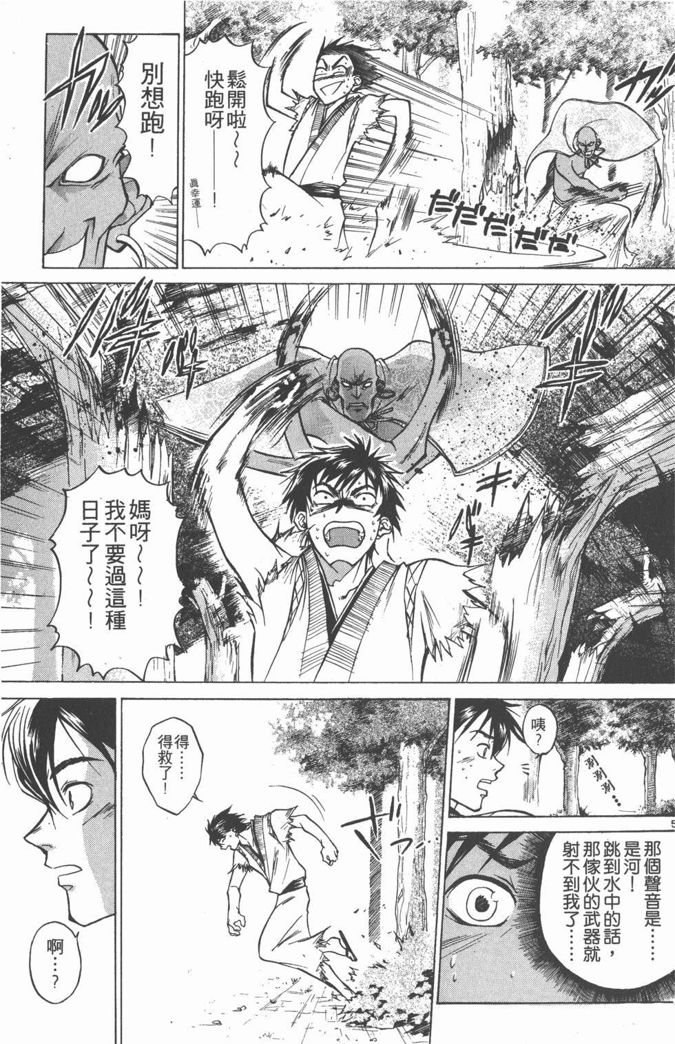 第153页
