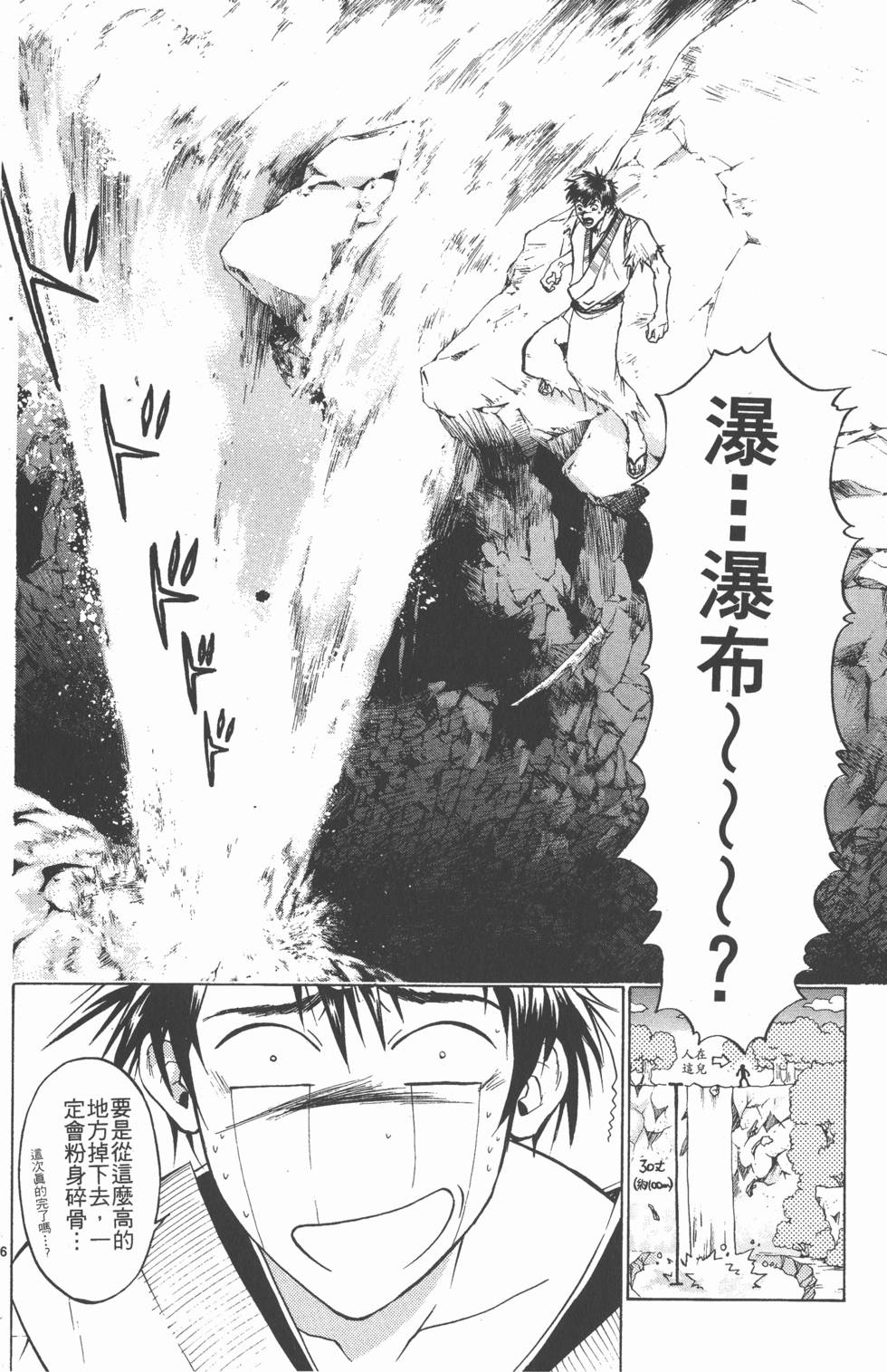 第154页