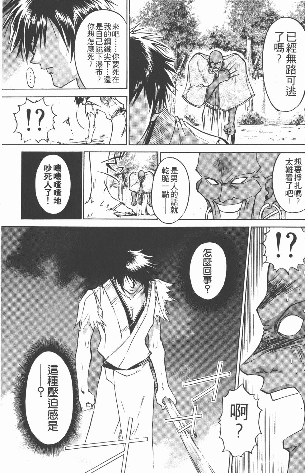第155页