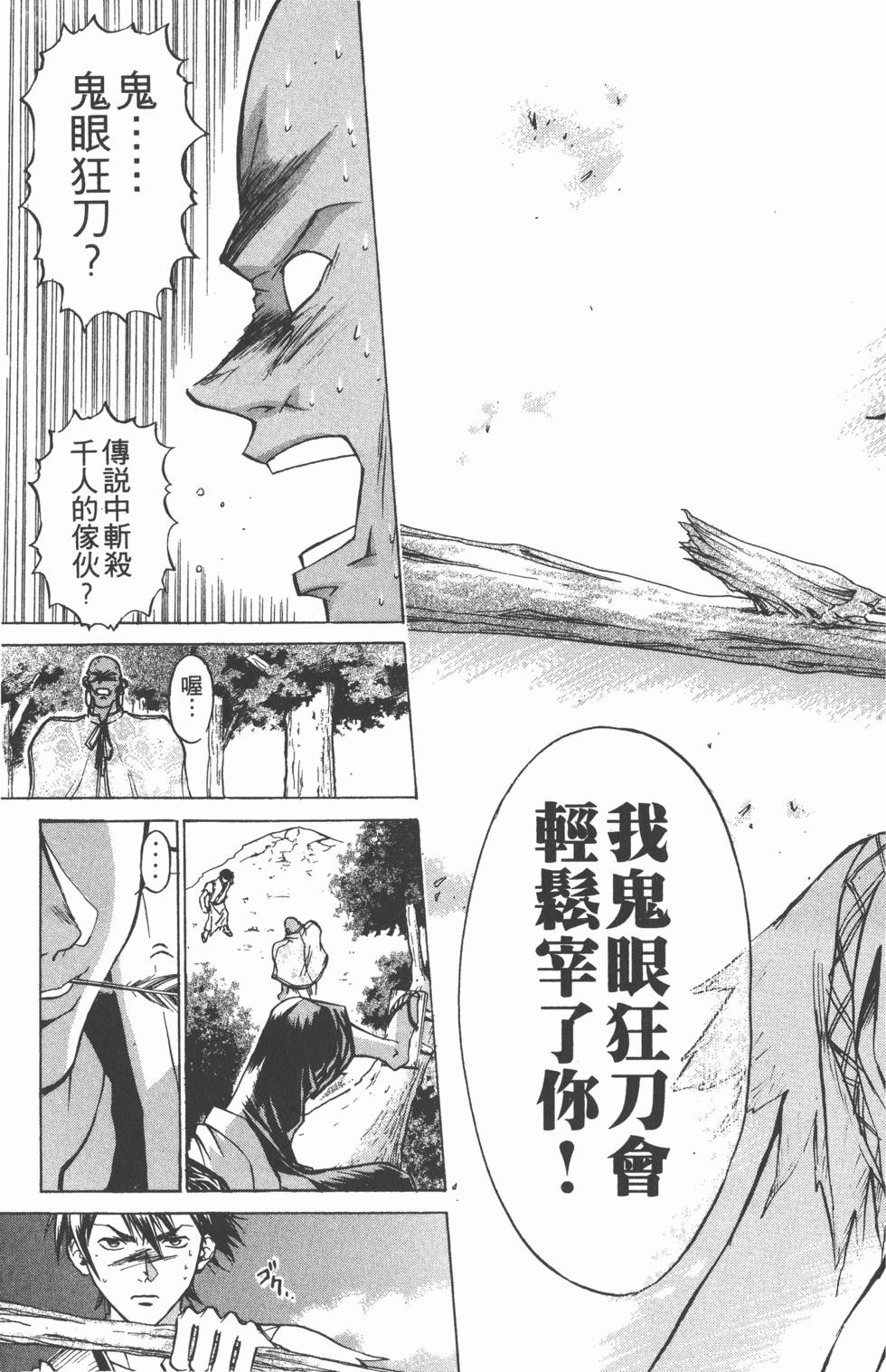 第157页
