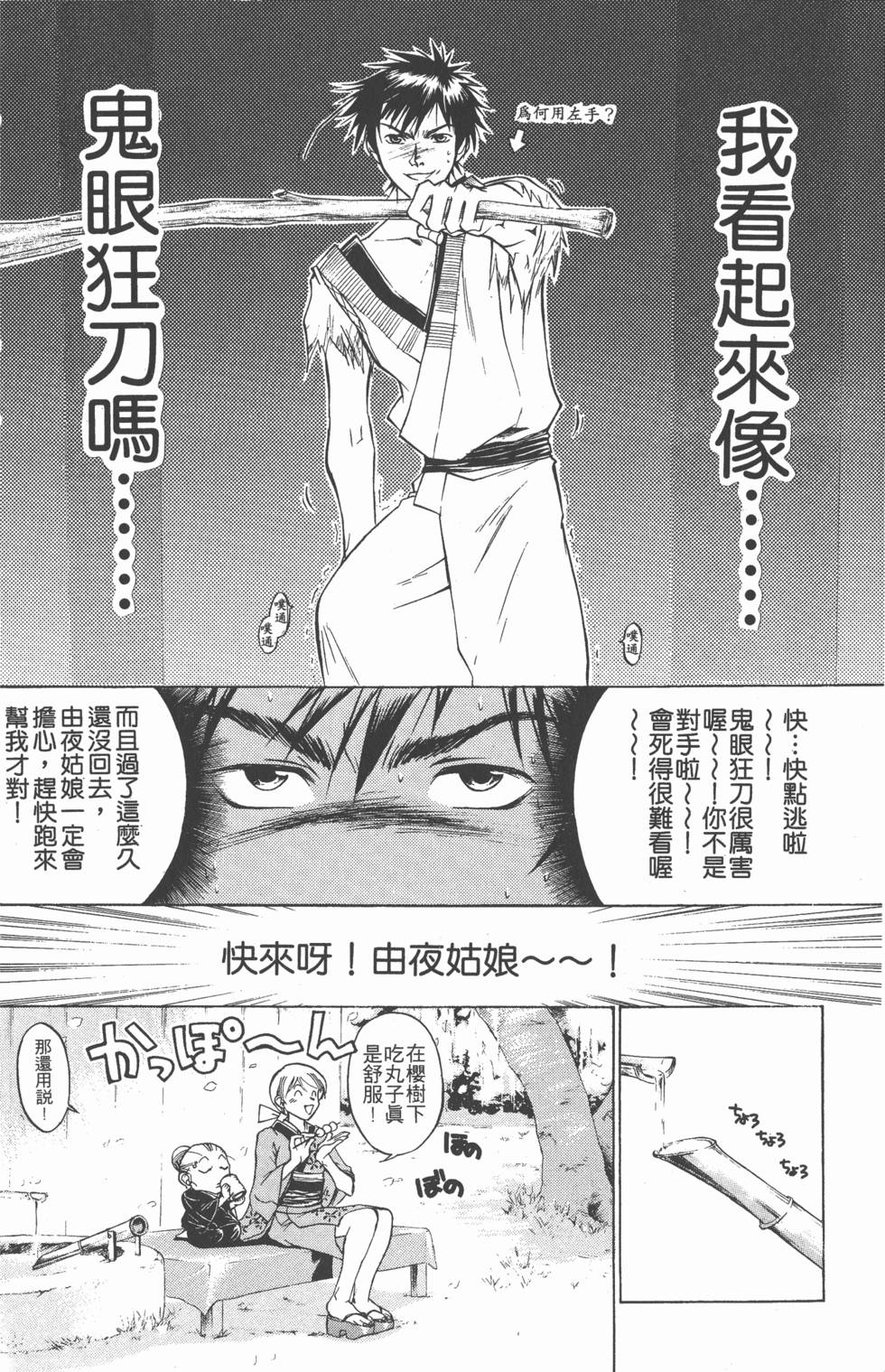 第158页