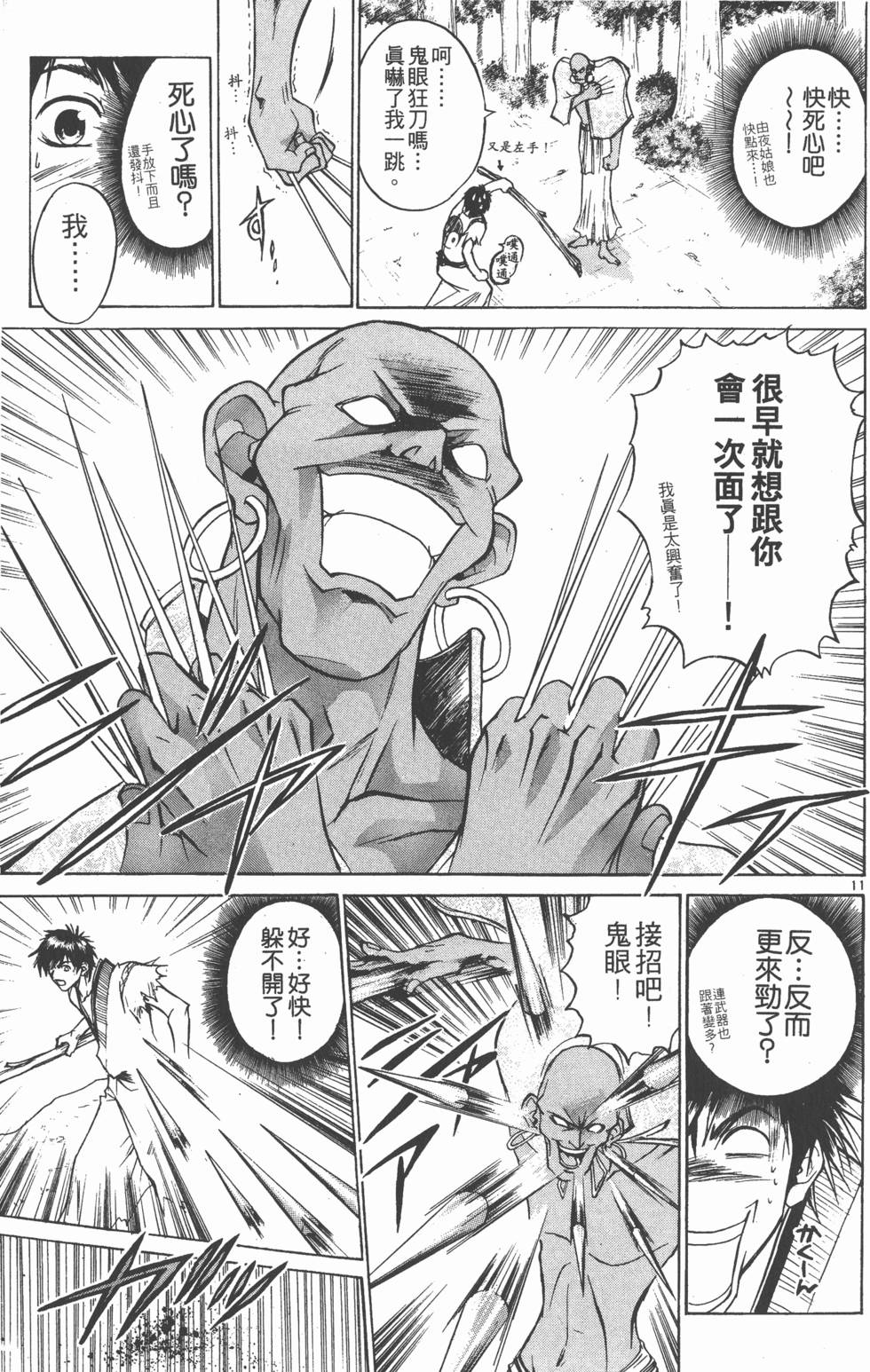 第159页