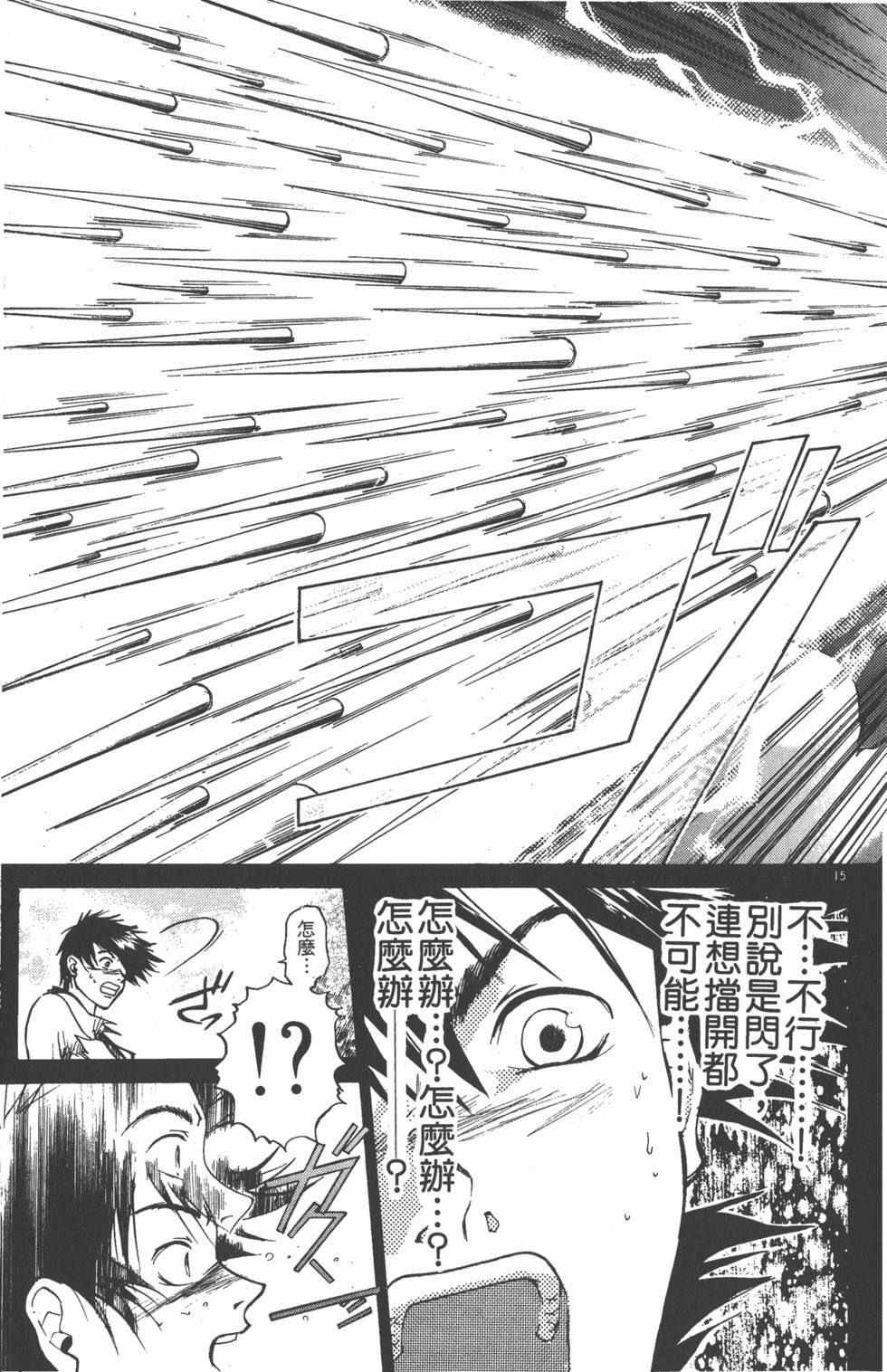 第163页