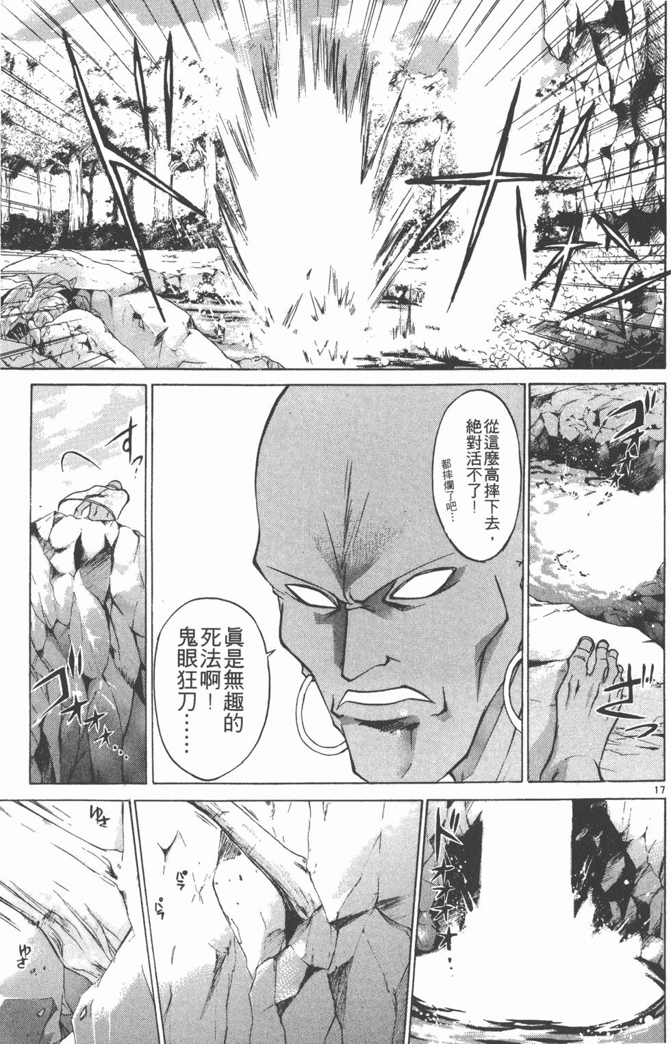 第165页
