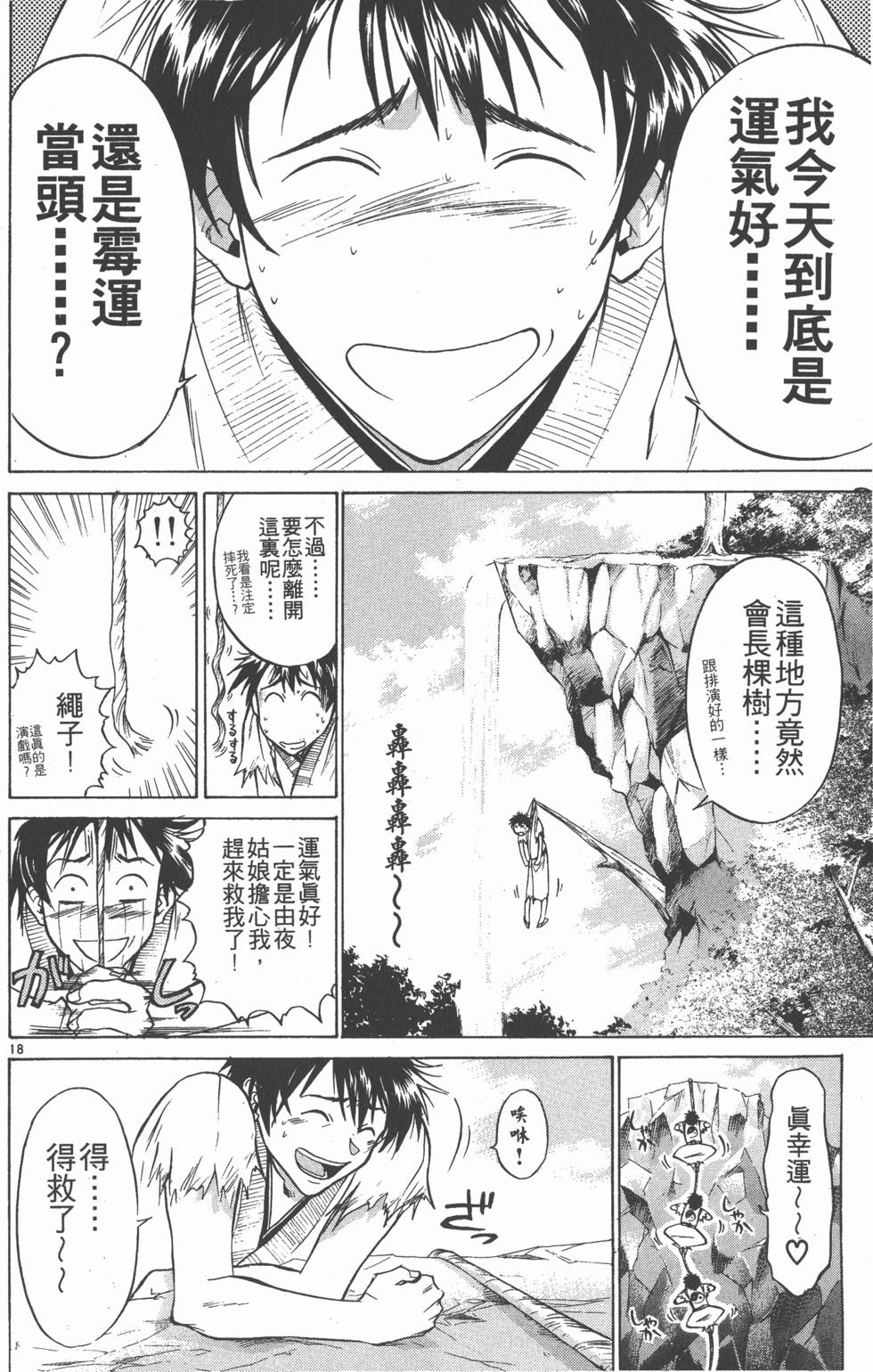 第166页