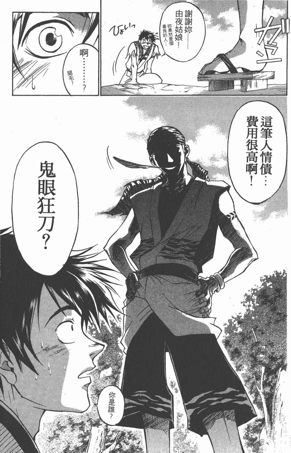 第167页