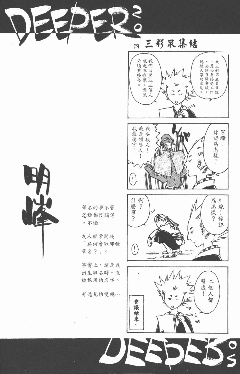 第168页