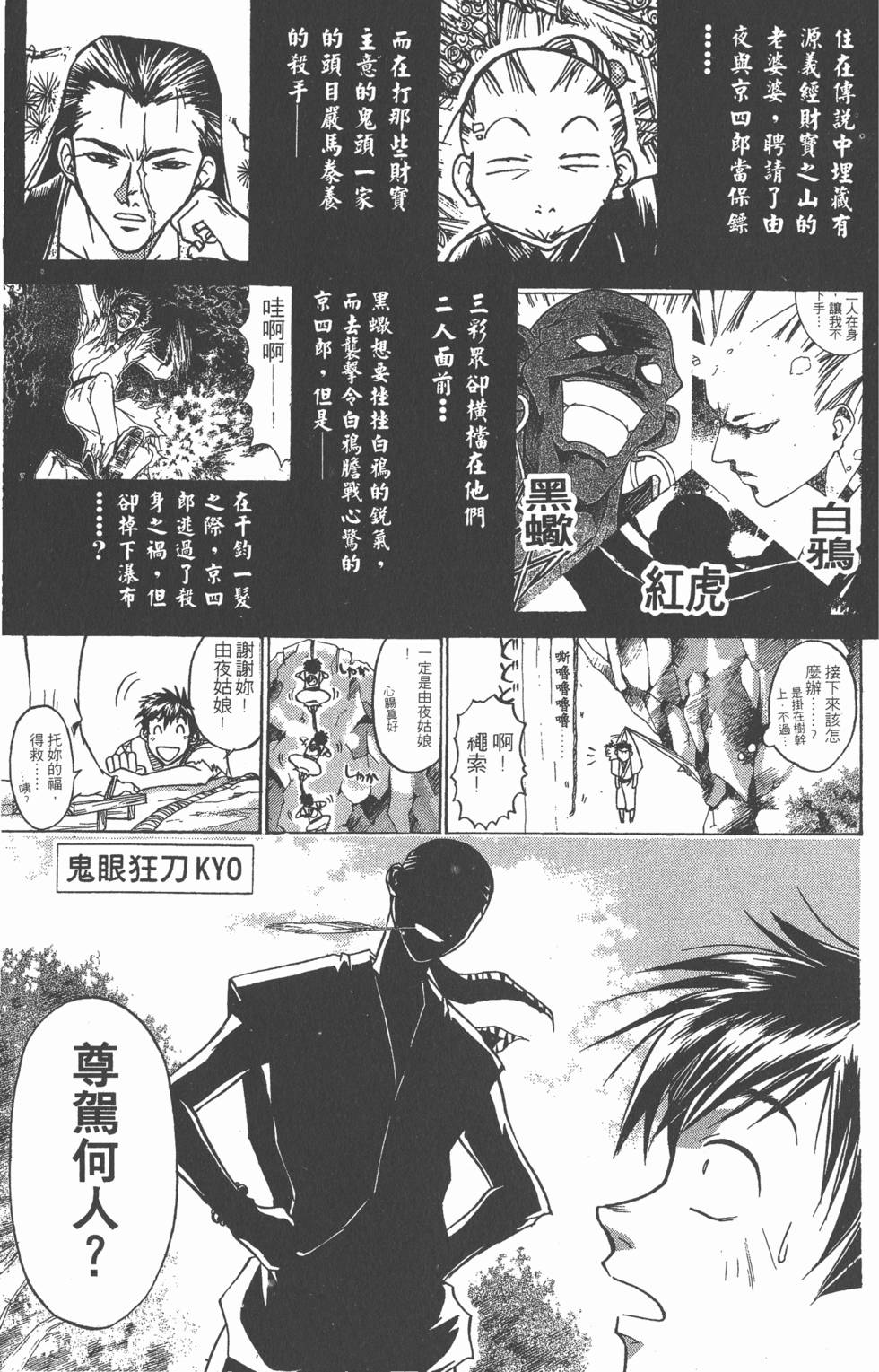 第169页