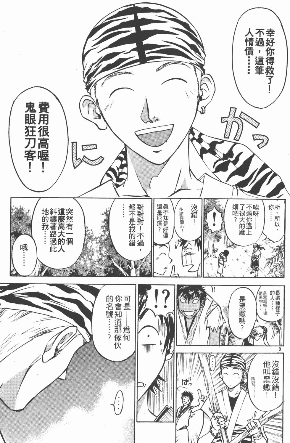 第171页