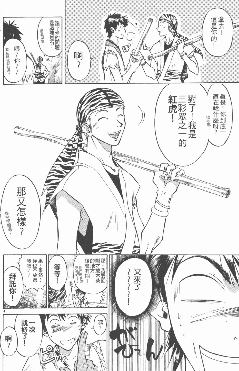 第172页