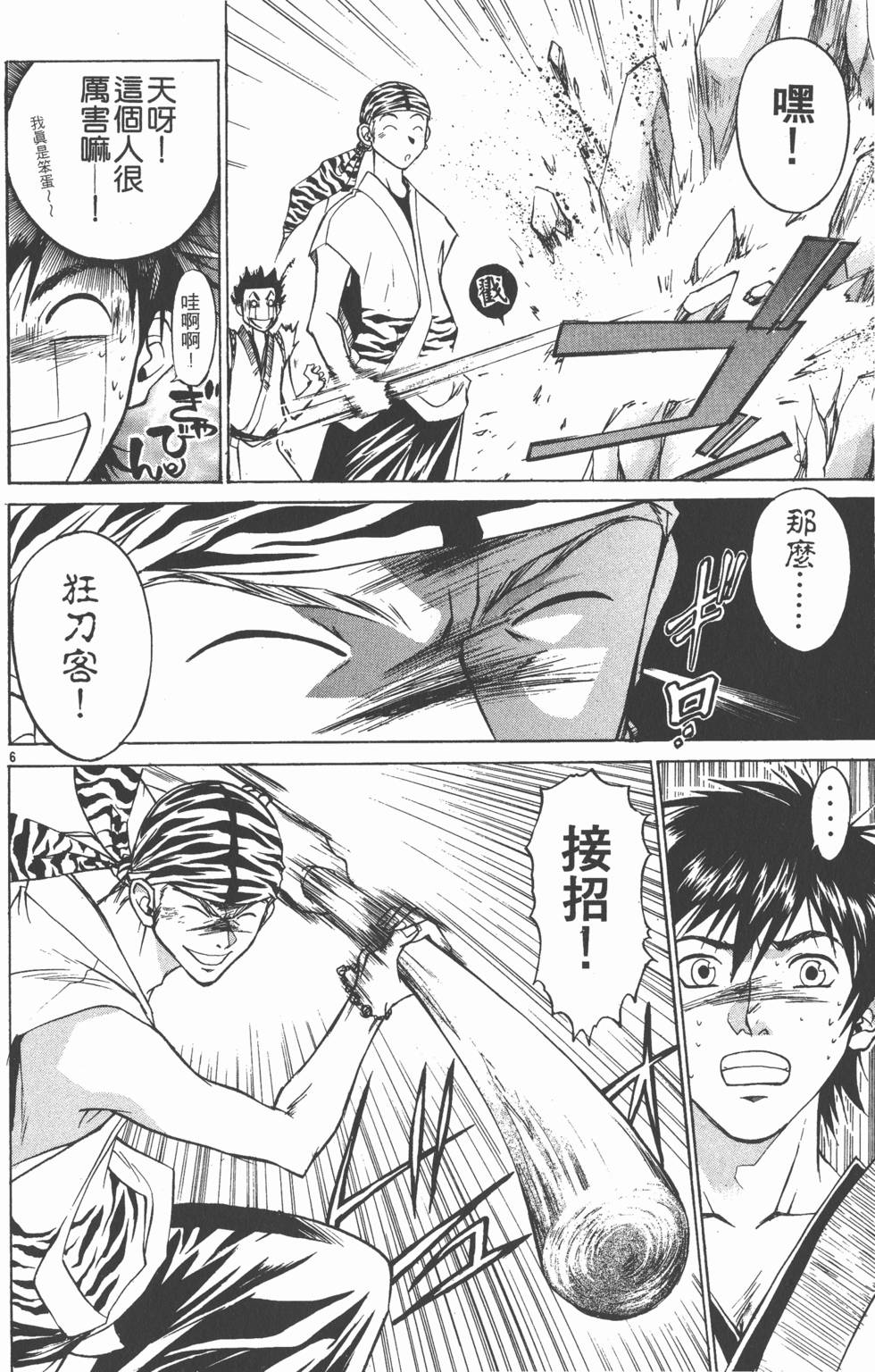 第174页
