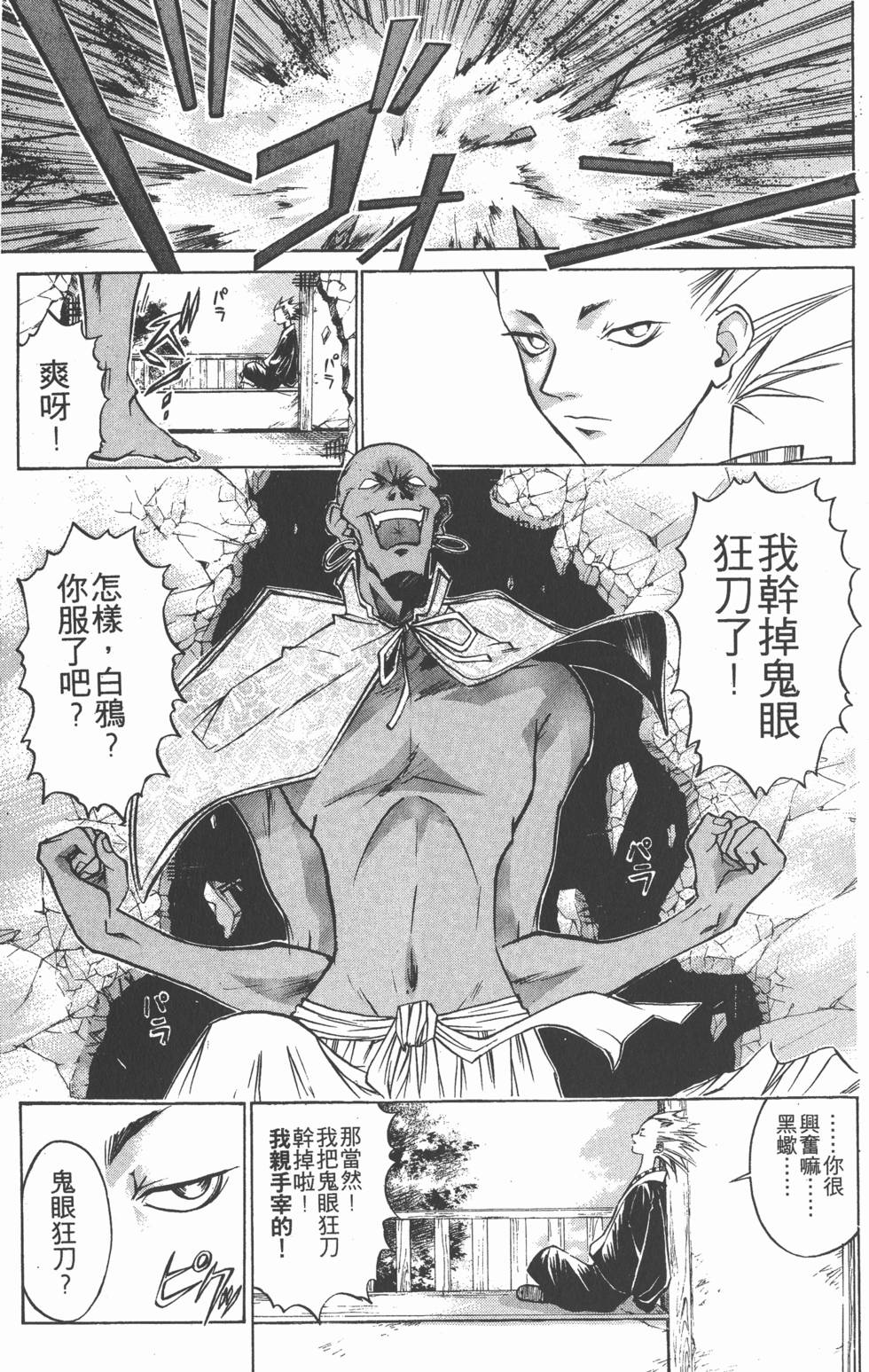 第175页