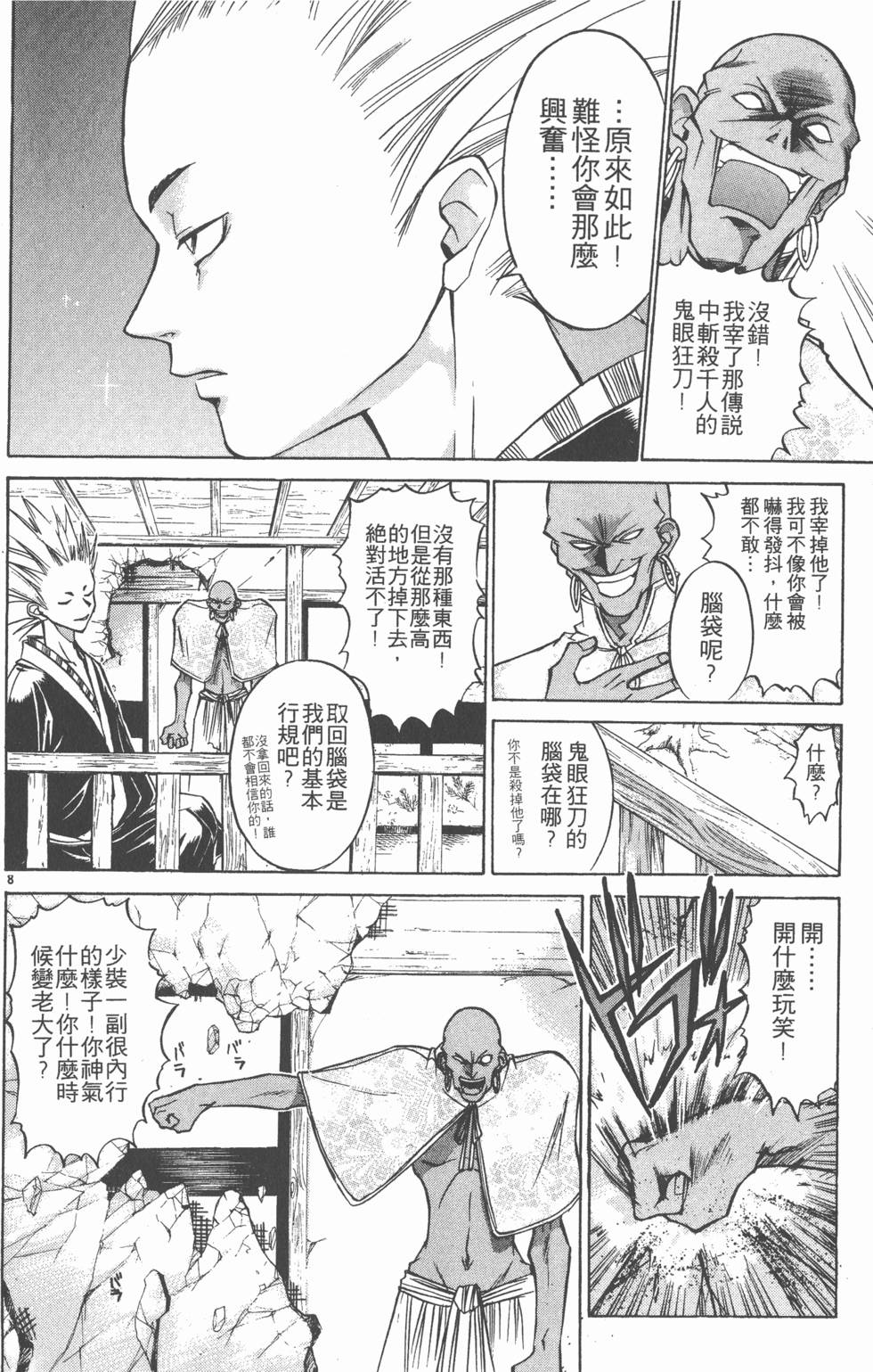 第176页