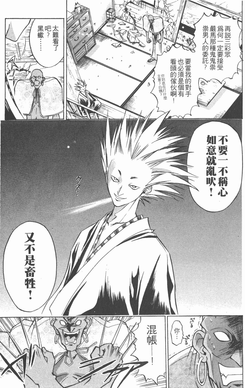 第177页