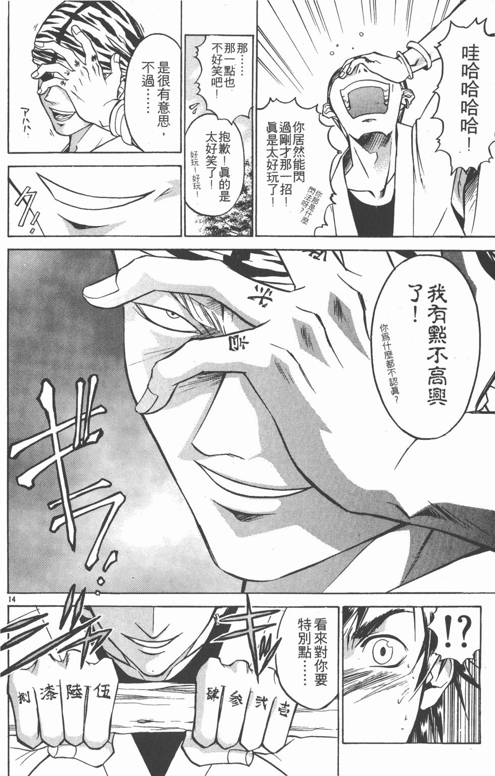 第182页