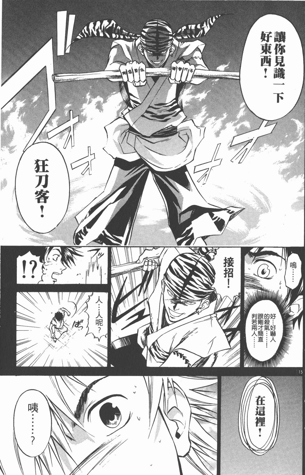 第183页