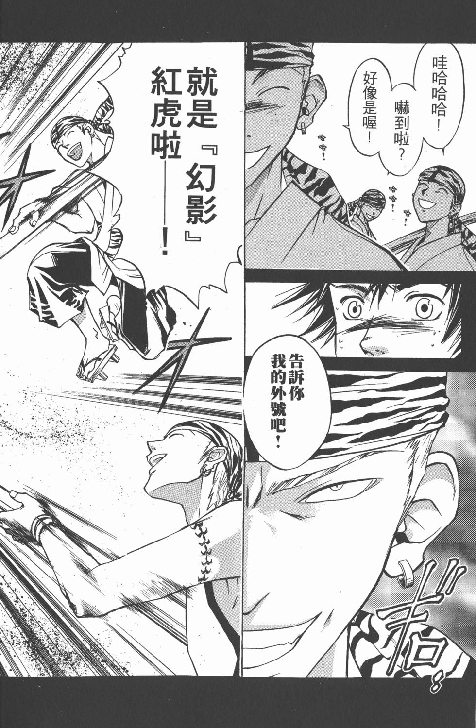 第186页
