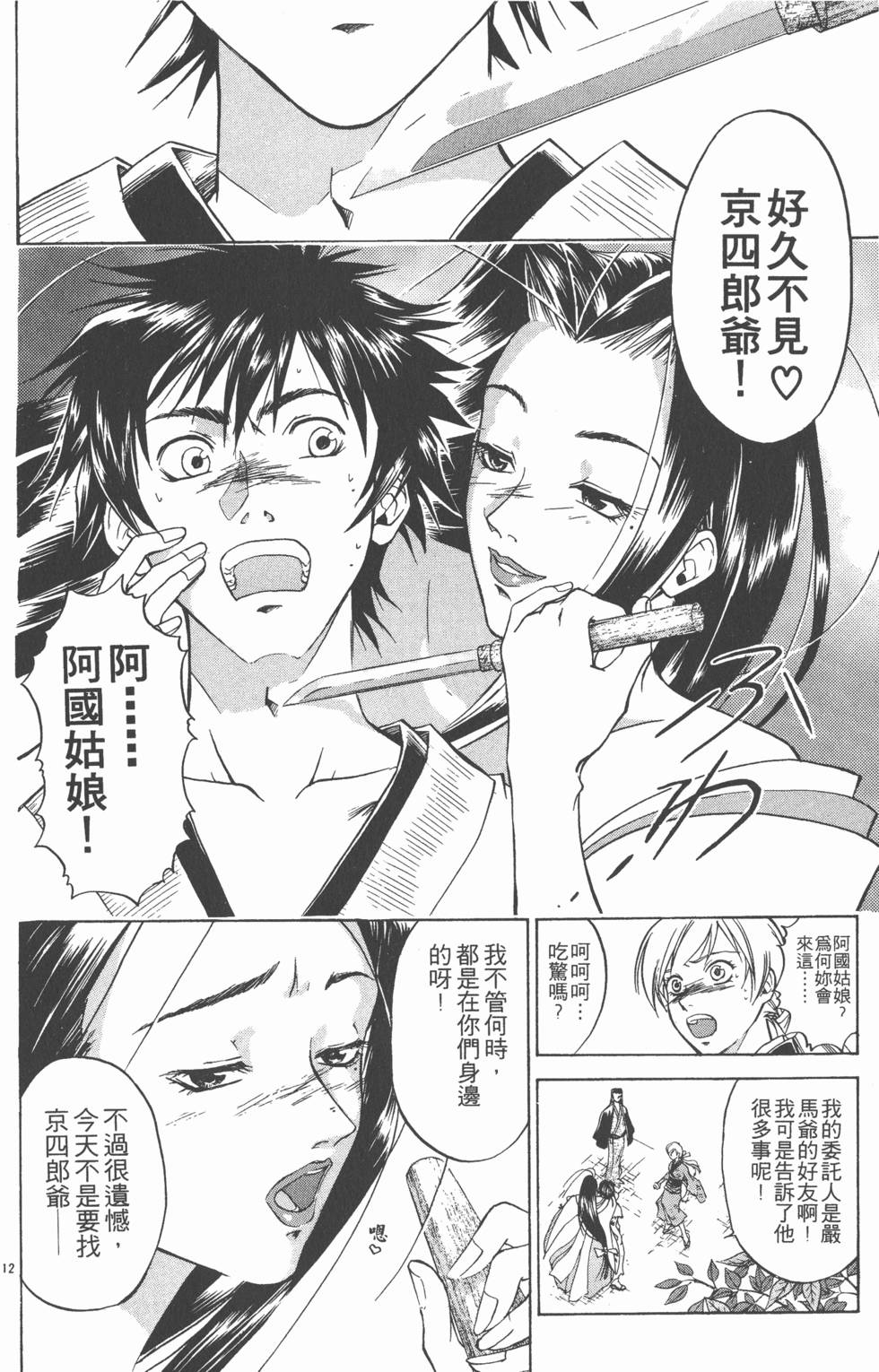 第32页