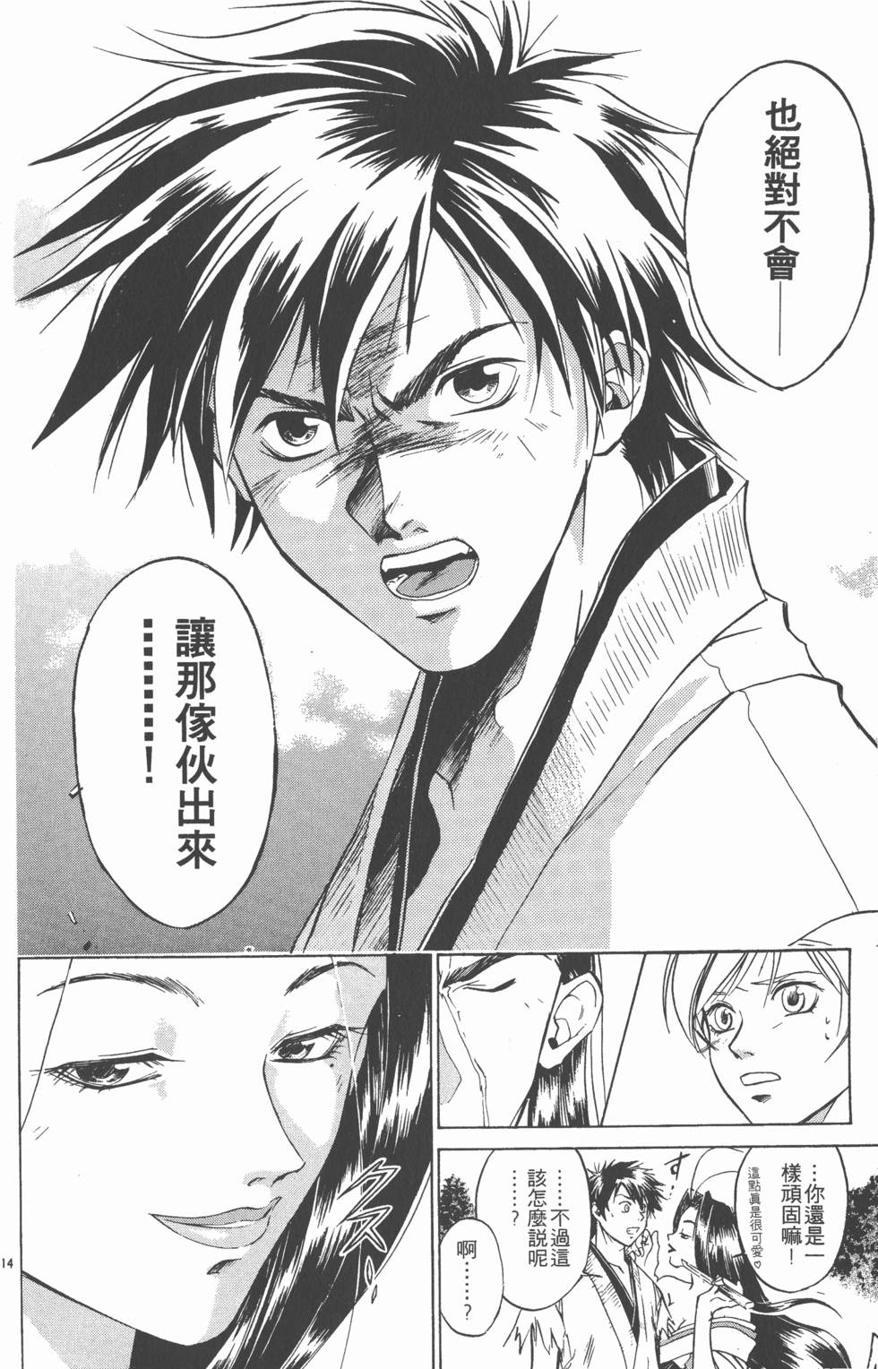 第34页