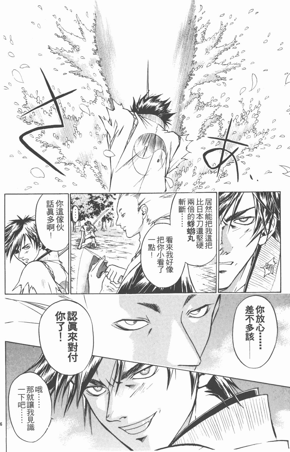 第66页