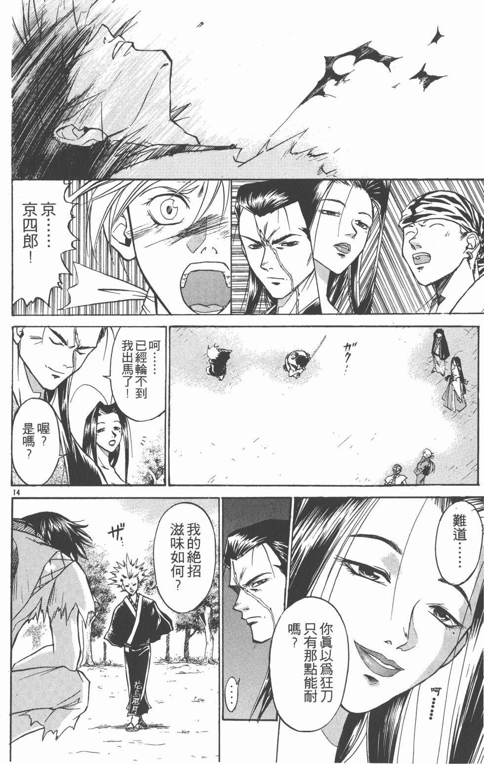 第74页
