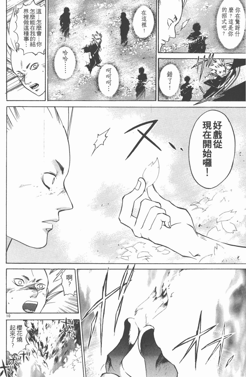 第90页