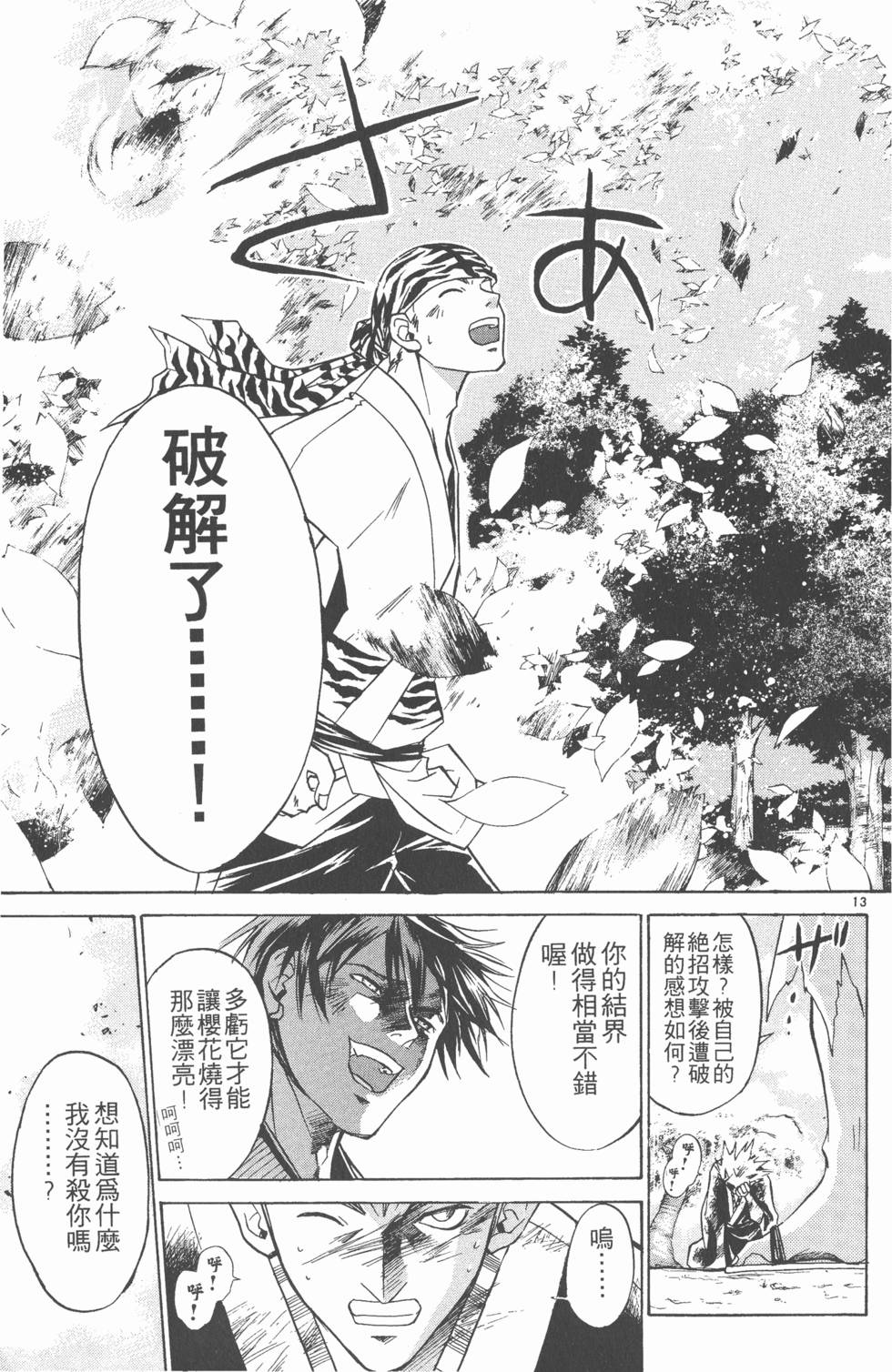 第93页