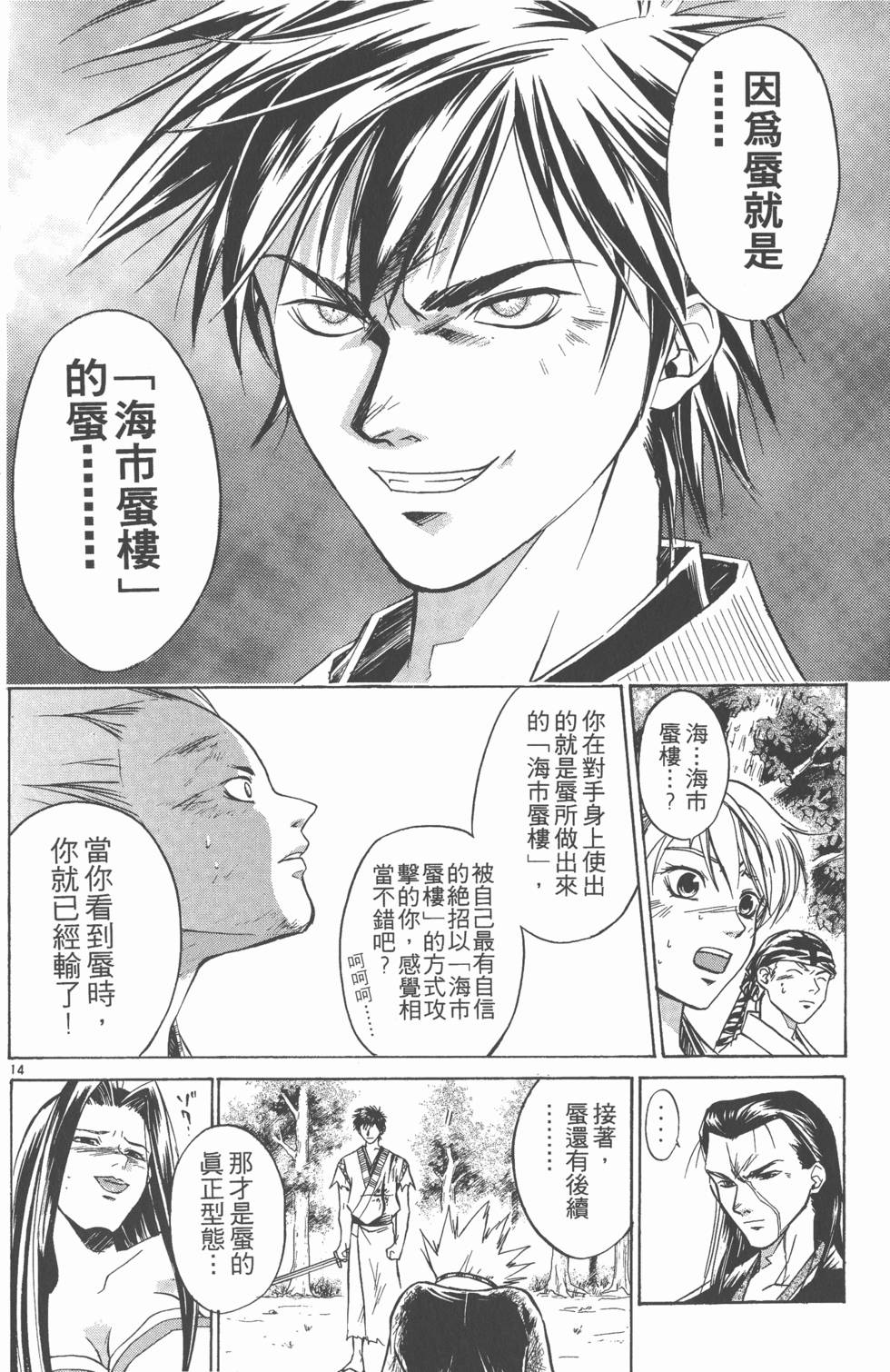 第94页