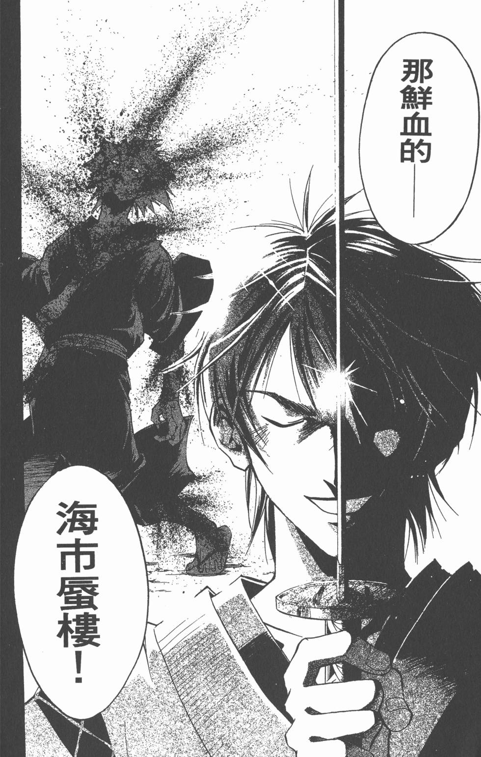第100页