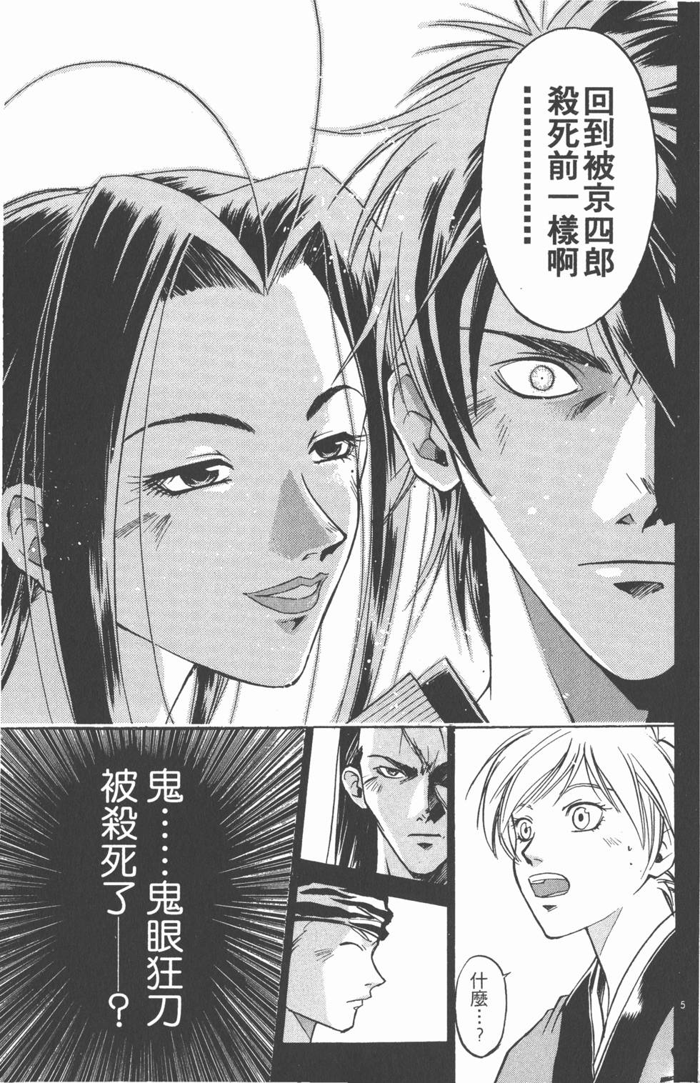 第105页