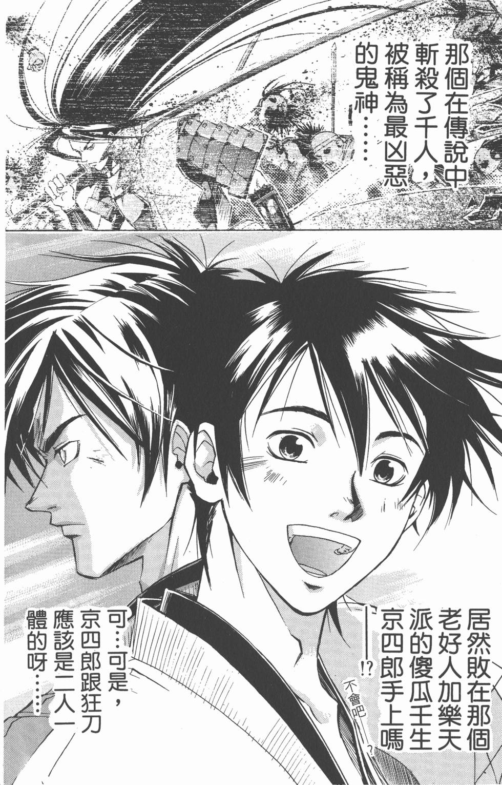 第106页