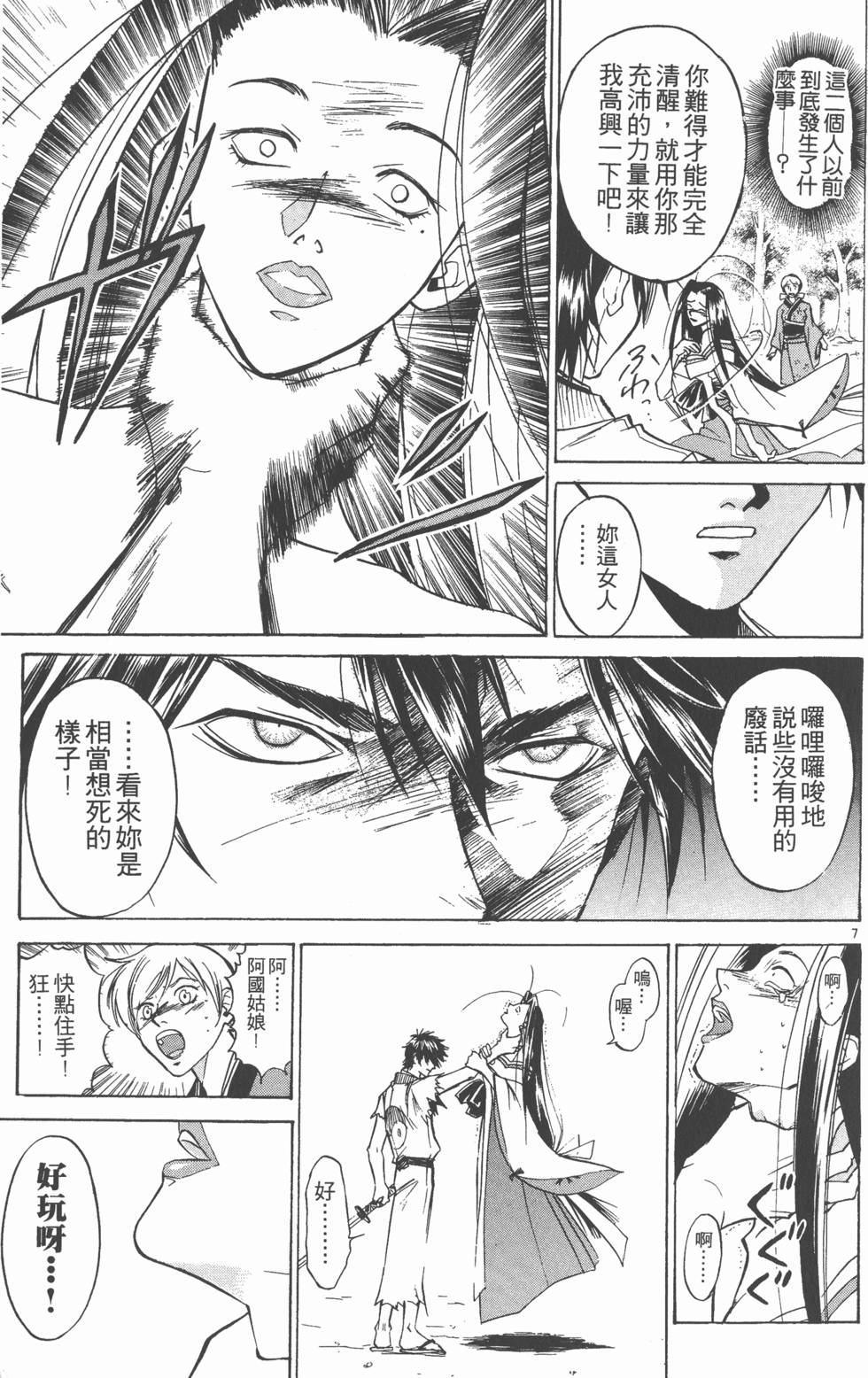 第107页